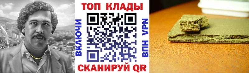 Наркошоп купить ГАШИШ  Мефедрон  Буинск