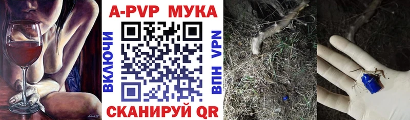 Купить закладки  Буинск  Alpha-PVP Crystall 