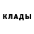Амфетамин Premium Marina Bruja