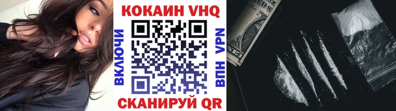 Кокаин Колумбийский  Купить закладки  Буинск 