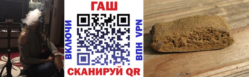 Купить где  Буинск  ГАШИШ Premium 
