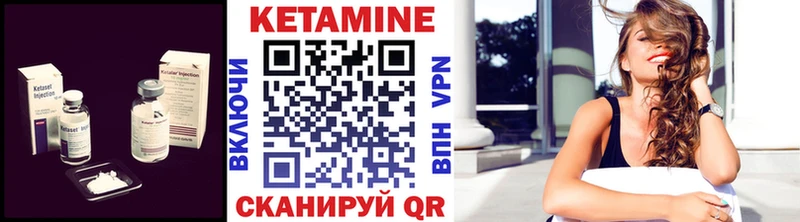 КЕТАМИН ketamine Буинск