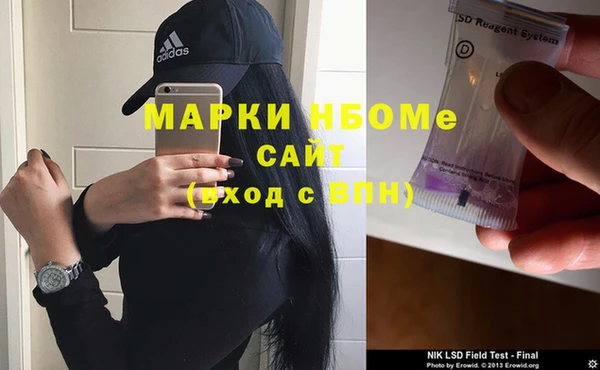 дживик Каменногорск