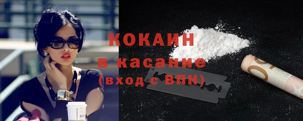 соль ск Карталы