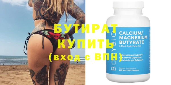 тгк Карпинск