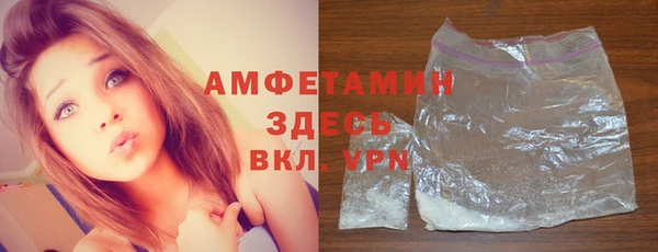 дживик Каменногорск