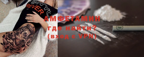 MDMA Каменка