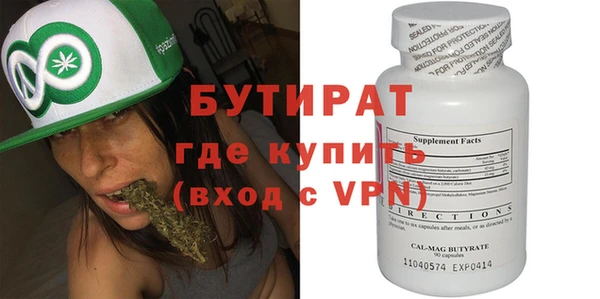 MDMA Каменка