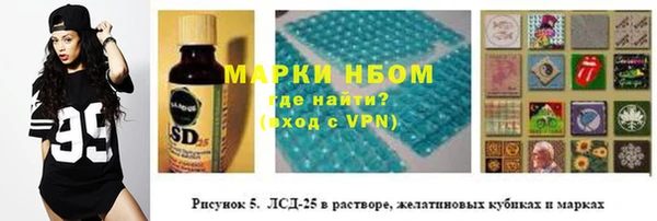 тгк Карпинск