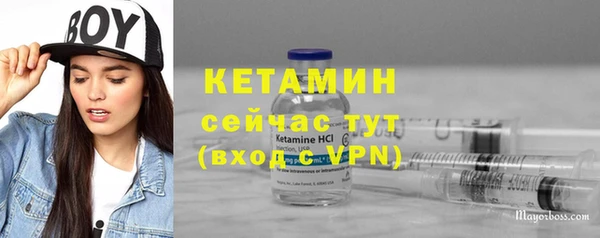 2c-b Каменск-Шахтинский