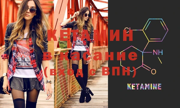 MDMA Каменка