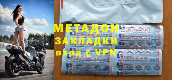 тгк Карпинск