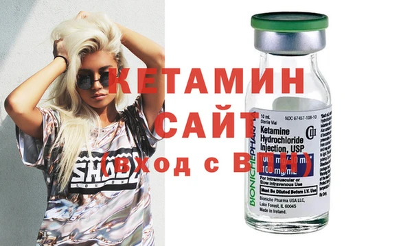 соль ск Карталы
