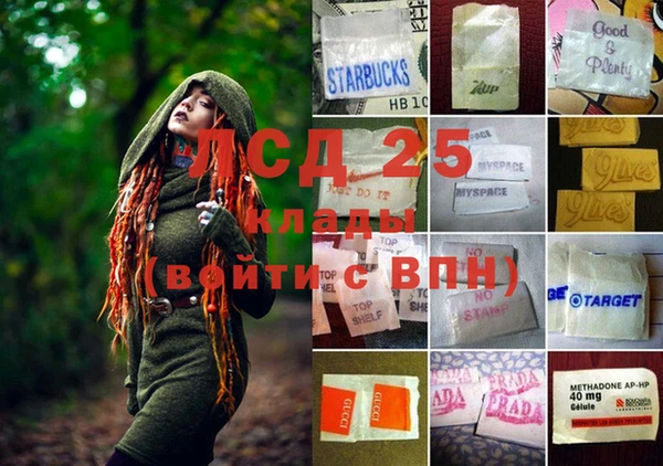 тгк Карпинск
