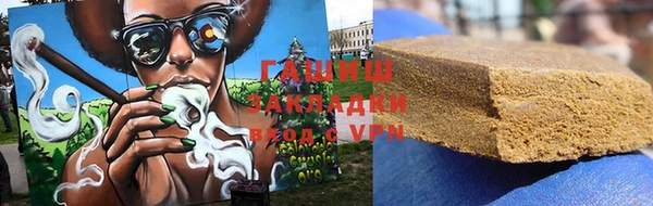 соль ск Карталы