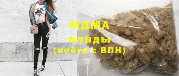 тгк Карпинск