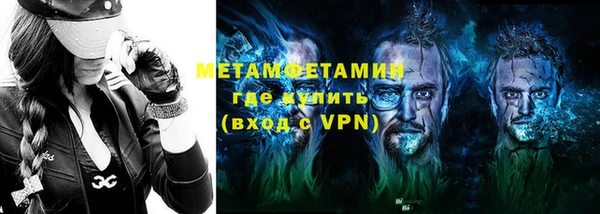 соль ск Карталы