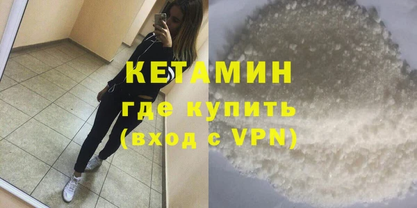 соль ск Карталы