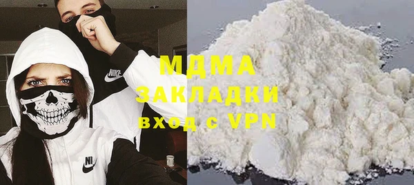 соль ск Киреевск