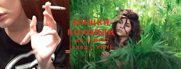 соль ск Карталы