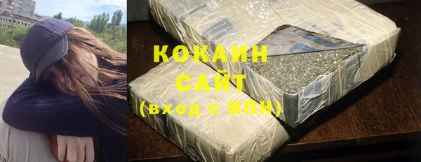 тгк Карпинск