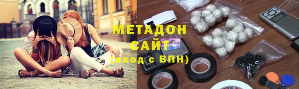2c-b Каменск-Шахтинский
