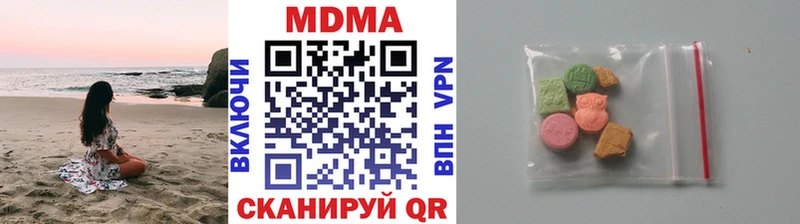 Купить закладки  Буинск  MDMA кристаллы 