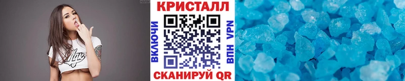 Купить  Буинск  Метамфетамин мет 