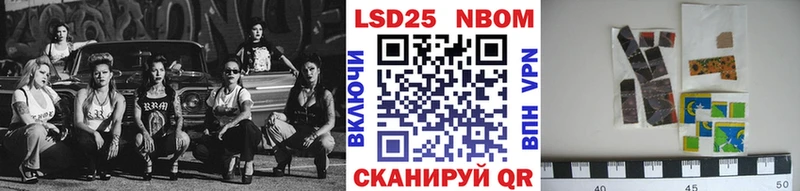 Наркотические марки 1500мкг  Купить  Буинск 