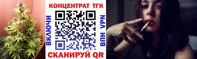 ТГК жижа  Купить где  Буинск 