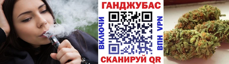 Купить Буинск МАРИХУАНА семена